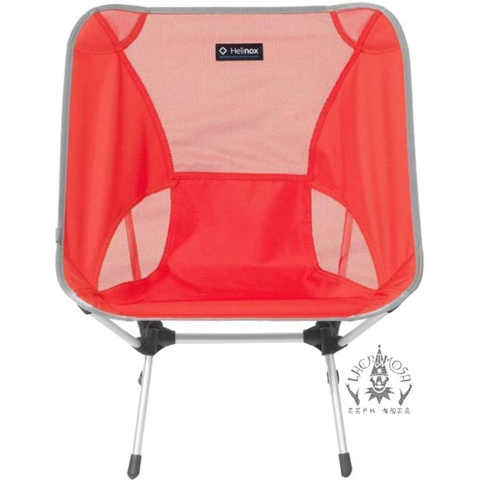 인지도 있는 헬리녹스 볼핏 체어원 체어투 Helinox 야외 경량 접이식 의자 스토리지가방, NONE, 색상 분류: 크림슨 오렌지 ···