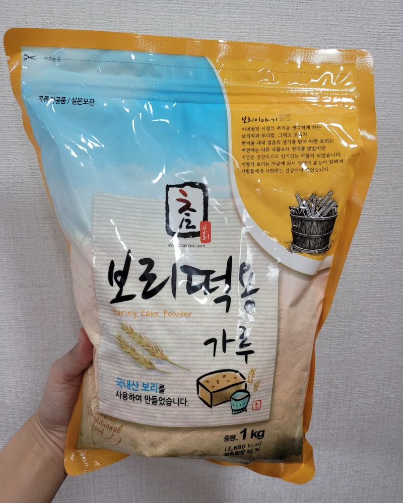 집에서 보리 술빵 만들 수 있는 '참식품 보리떡용가루'