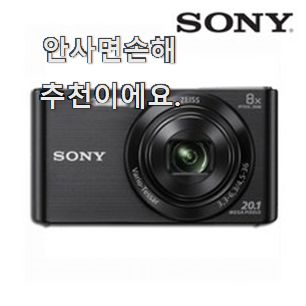  매력뿜는 디지털카메라 선호도 최고 갖고싶어요.