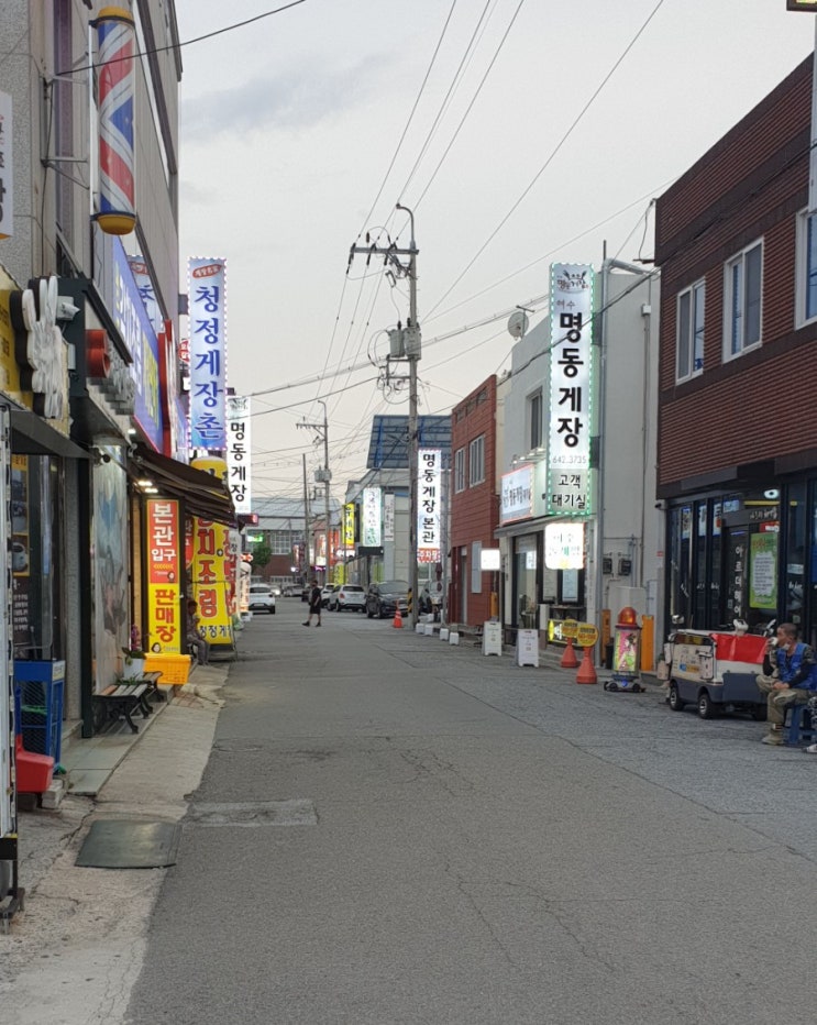  [여수여행]여수게장맛집 잃어버린 입맛을 찾으세요