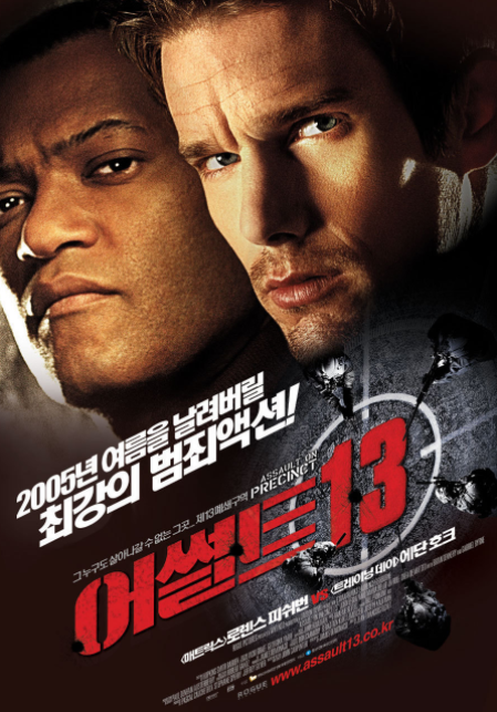 영화 어썰트 13 줄거리 출연진 평점 예고편 정보 영화 어썰트 13 줄거리 출연진 평점 예고편 정보