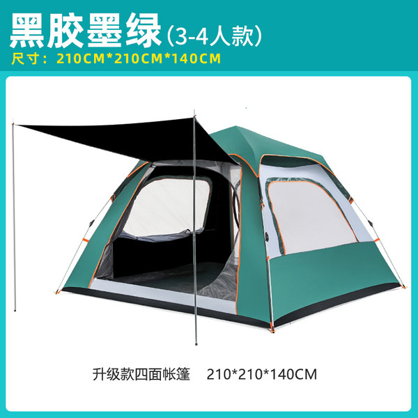 의외로 인기있는 차박텐트 원터치텐트 간편한 나들이 그늘막, AG 추천합니다 의외로 인기있는 차박텐트 원터치텐트 간편한 나들이 그늘막, AG 추천합니다