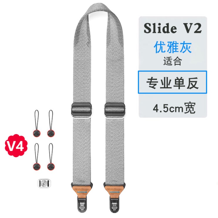 의외로 인기있는 peak design 픽디자인 카메라 배낭스트랩 slide v2 SLR 마이크로 싱글 퀵슈 스트레, 상세내용참조 ···