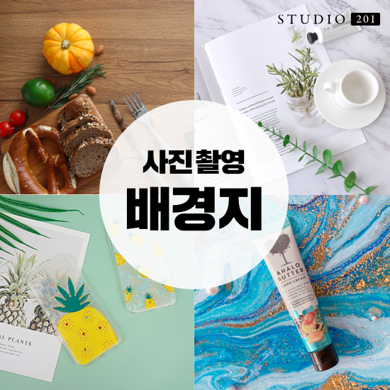 선택고민 해결 팬톤 컬러 양면 촬영용 대리석 배경지 사진 촬영 소품 모음 스튜디오201, 양면3D - F. 펄 마블 42x59cm 좋아요 선택고민 해결 팬톤 컬러 양면 촬영용 대리석 배경지 사진 촬영 소품 모음 스튜디오201, 양면3D - F. 펄 마블 42x59cm 좋아요