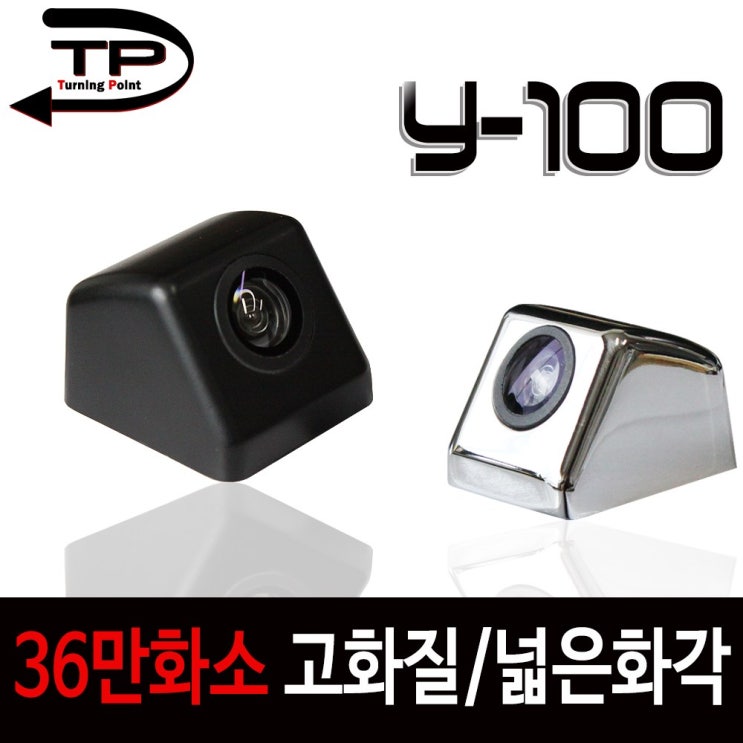 인기 많은 Y100 후방카메라 32만화소(후방카메라젠더 사은품), Y100 후방카메라+후방카메라젠더(아이나비 등) 좋아요