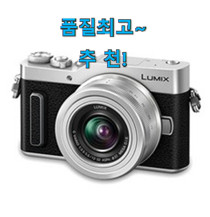 현명한선택 미러리스 구매 초이스 완벽해요. 현명한선택 미러리스 구매 초이스 완벽해요.