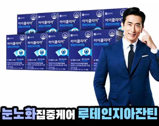  종근당건강 "아이클리어" 루테인 지아잔틴