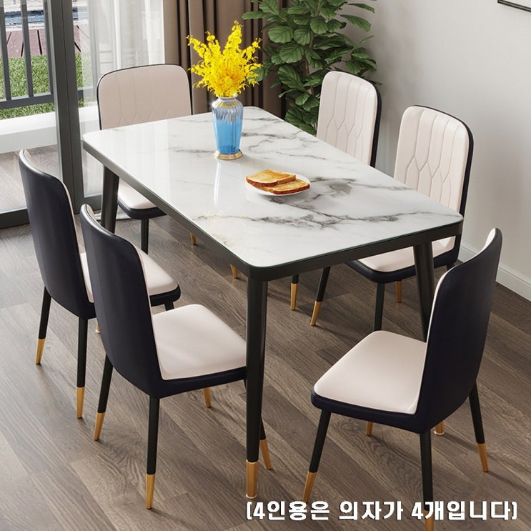 당신만 모르는 아우스 AL 6인용 4인용식탁세트 대리석무늬 강화유리식탁 세트 모던식탁의자 북유럽풍식탁 다이닝테이블 식탁세트의자, 4인식탁의자세트(화이트)100x60cm 추천해요 당신만 모르는 아우스 AL 6인용 4인용식탁세트 대리석무늬 강화유리식탁 세트 모던식탁의자 북유럽풍식탁 다이닝테이블 식탁세트의자, 4인식탁의자세트(화이트)100x60cm 추천해요