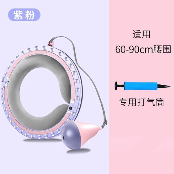 리뷰가 좋은 롱라움 지압 훌라후프 무게조절가능 스테인리스 스틸 다이어트 훌라우프, 퍼플 파우더 쿠션 ···