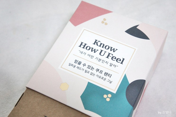  초경팬티 선택은 든든하게 쿠프 KHUF 하자!