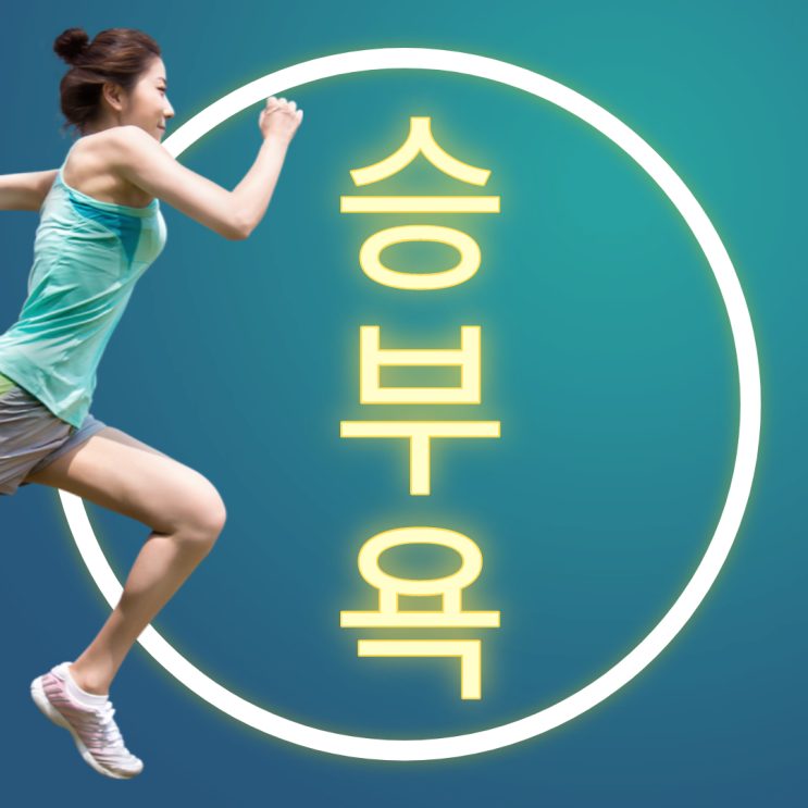  승부욕을 자극하는 나의 선배님! 하론테라스에서 힐링 식사