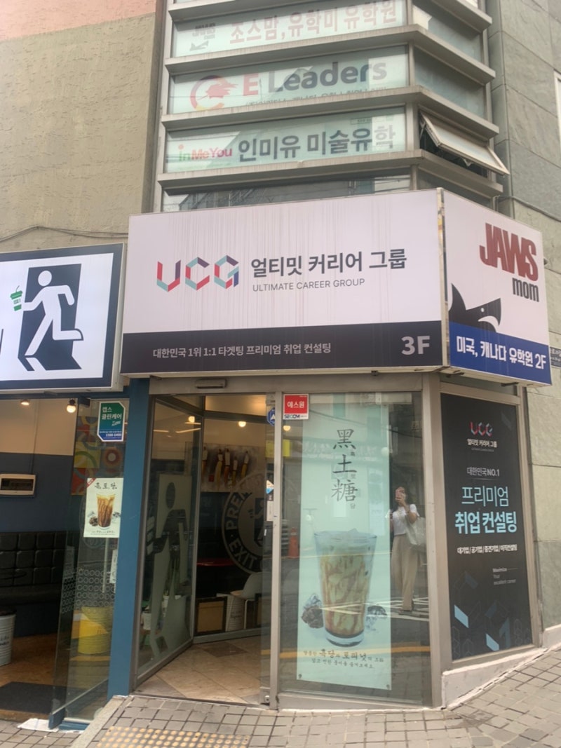 루멘컨설팅 이미지