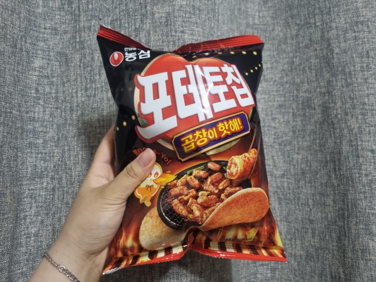  런닝맨 과자  곱창맛  핫해 매콤한 중독