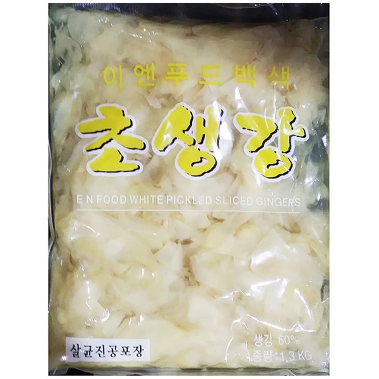 의외로 인기있는 백초생강(이엔 1.3K) 추천합니다 의외로 인기있는 백초생강(이엔 1.3K) 추천합니다