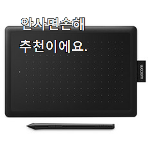  행복한선택 태블릿 좋은물건 선택이 행복이네요 ㅎ