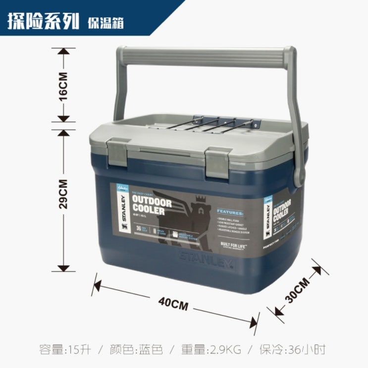 최근 인기있는 STANLEY 스탠리 하드 쿨러 아이스박스 15L 28L 캠핑 차량용, 15.1L 네이비 ··· 최근 인기있는 STANLEY 스탠리 하드 쿨러 아이스박스 15L 28L 캠핑 차량용, 15.1L 네이비 ···