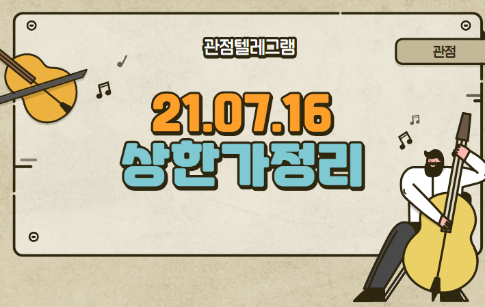 7월 16일 상한가정리 (오하임아이엔티,일진전지,옴니시스템,와이제이엠게임즈,YTN,에이디칩스,에코프로에이치엔,나노,광진윈텍,삼화네트웍스,에이엔피,인스코비) 7월 16일 상한가정리 (오하임아이엔티,일진전지,옴니시스템,와이제이엠게임즈,YTN,에이디칩스,에코프로에이치엔,나노,광진윈텍,삼화네트웍스,에이엔피,인스코비)