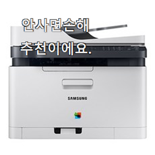  역대최강 팩스 복합기 베스트 순위 신뢰가 가네요