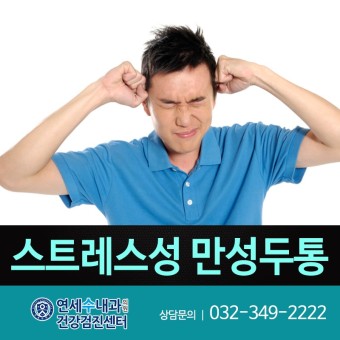  내 몸 세포를 병들게 하는주범들 -옮긴 글