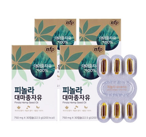  『피놀라 대마종자유』