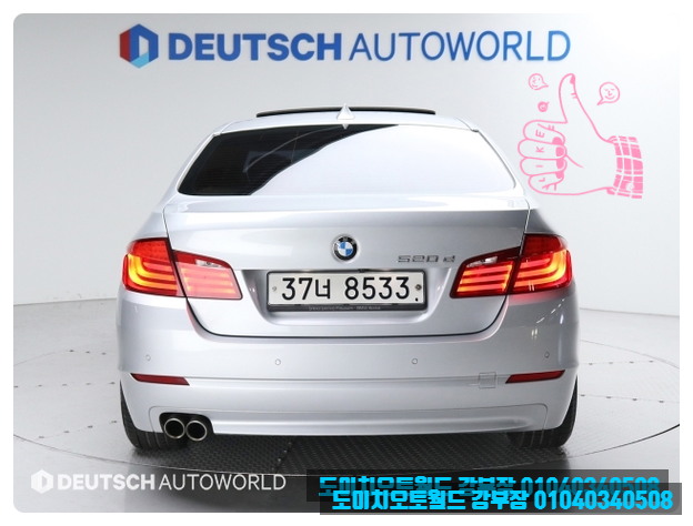  BMW 뉴5시리즈 520d F10(10~17년)