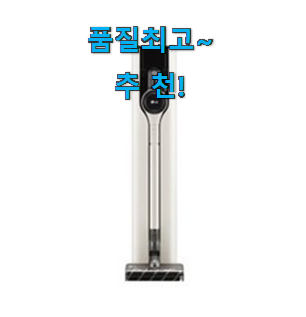 입증된 오브제컬렉션 나만의 선택 이러니 많이 찾는거 같아요. 입증된 오브제컬렉션 나만의 선택 이러니 많이 찾는거 같아요.