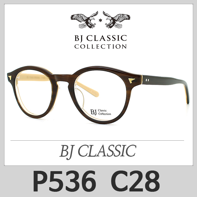 많이 찾는 비제이클래식 안경테 P536 C28 BJ CLASSIC ··· 많이 찾는 비제이클래식 안경테 P536 C28 BJ CLASSIC ···