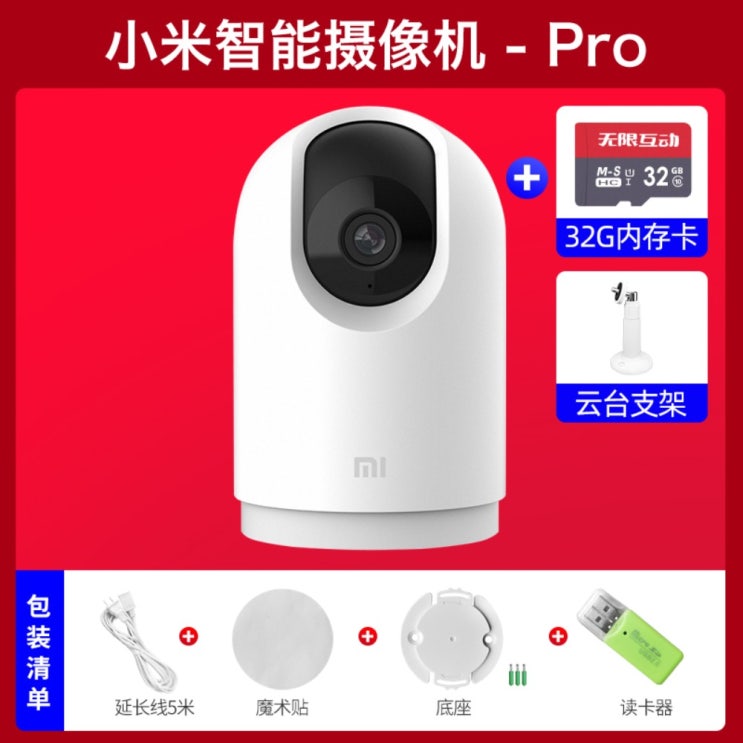 선호도 좋은 샤오미 360도 보안 홈카메라 2K Pro NJQT02BX, I ···