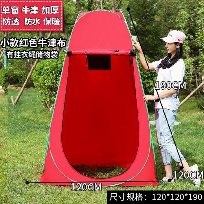 잘팔리는 난방텐트 심플 싱글 태양에너지 천막 파라솔 방한 비막이 배수 욕실 야외 텐트 공원, T09-1.2미터 두꺼운 레드 한창문 불투명 보온 ··· 잘팔리는 난방텐트 심플 싱글 태양에너지 천막 파라솔 방한 비막이 배수 욕실 야외 텐트 공원, T09-1.2미터 두꺼운 레드 한창문 불투명 보온 ···