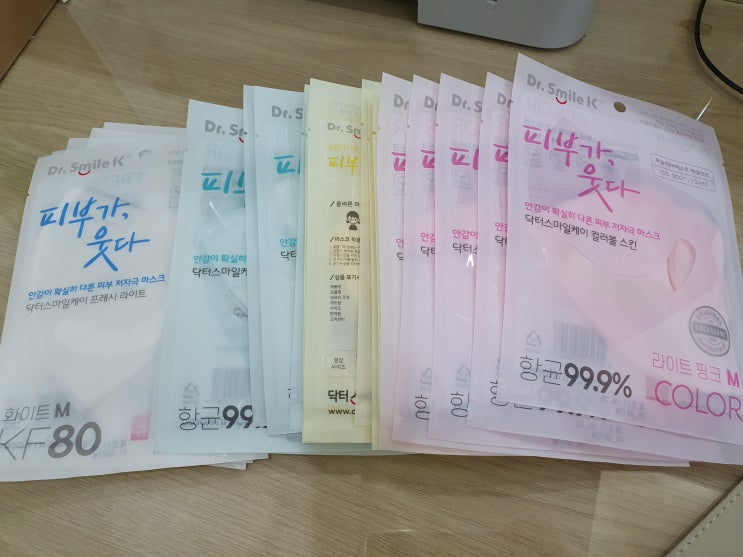  여름용마스크 컬러마스크 추천 닥터스마일케이