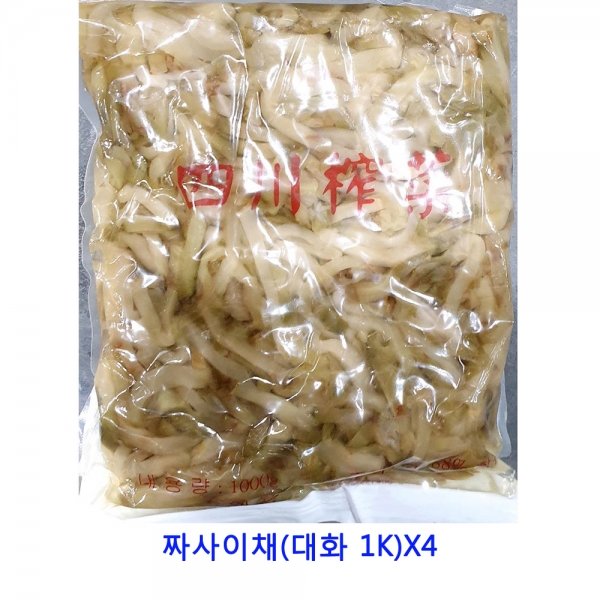 많이 찾는 MDJ9820 업소용 식자재 짜사이채(대화 1K)X4 김부각/고추부각/홍어무침/꼬막무침, 1개 추천합니다 많이 찾는 MDJ9820 업소용 식자재 짜사이채(대화 1K)X4 김부각/고추부각/홍어무침/꼬막무침, 1개 추천합니다