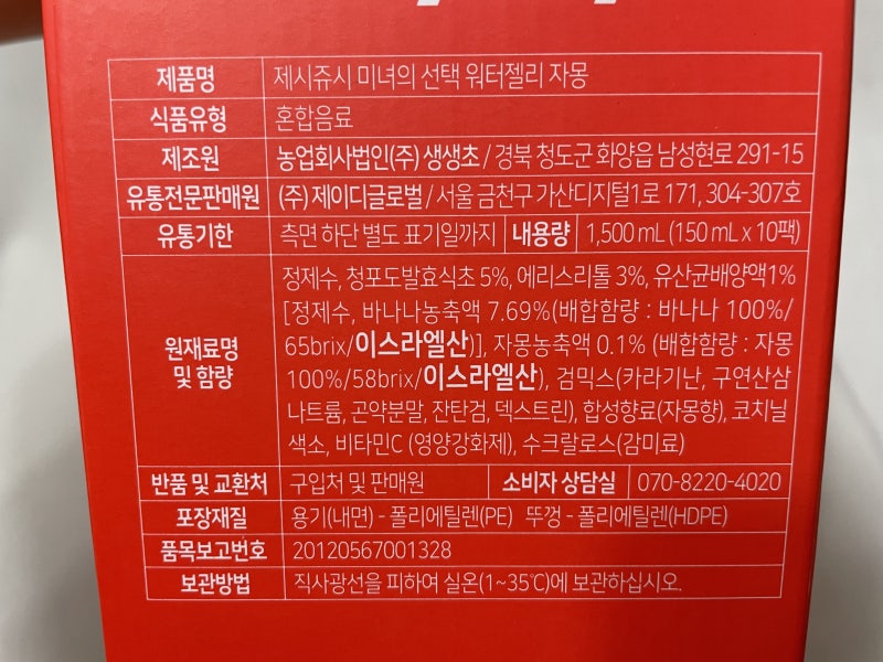 이미지 7702112