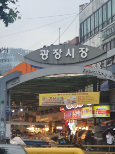 광장시장 맛집 탐방 5월의 어느 날