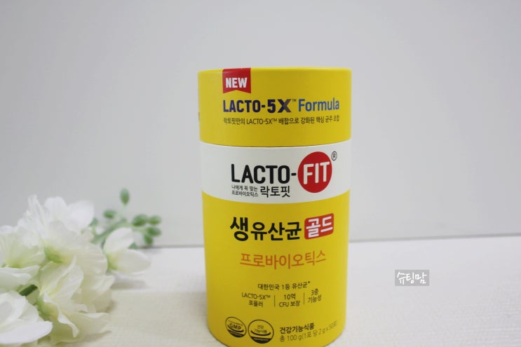  뉴 종근당건강 락토핏 5X 골드 프로바이오틱스 유산균 추천