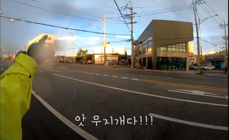  퇴근길 비와 무지개 에스코트 받는 분홍스머프