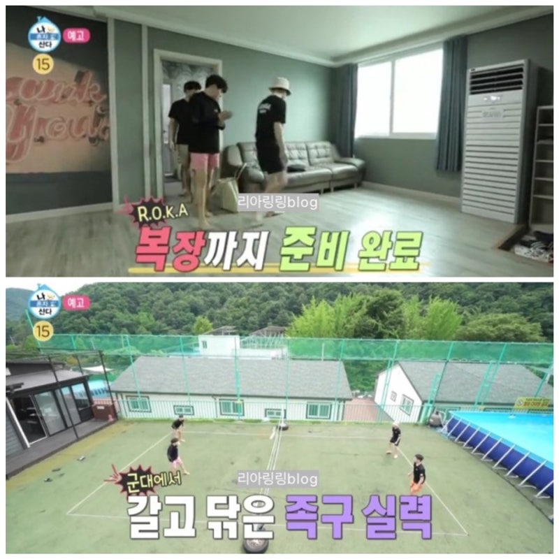 나혼자산다 roka 로카 티셔츠 뜻 나이•프로필 이발병 분대장 전역 제대 강아지 고향 mbti 여름....