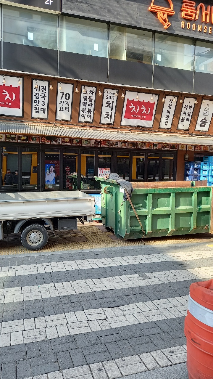  대구상가철거 대구주방바닥철거현장 대구리모델링철거 대구부분철거잘하는곳