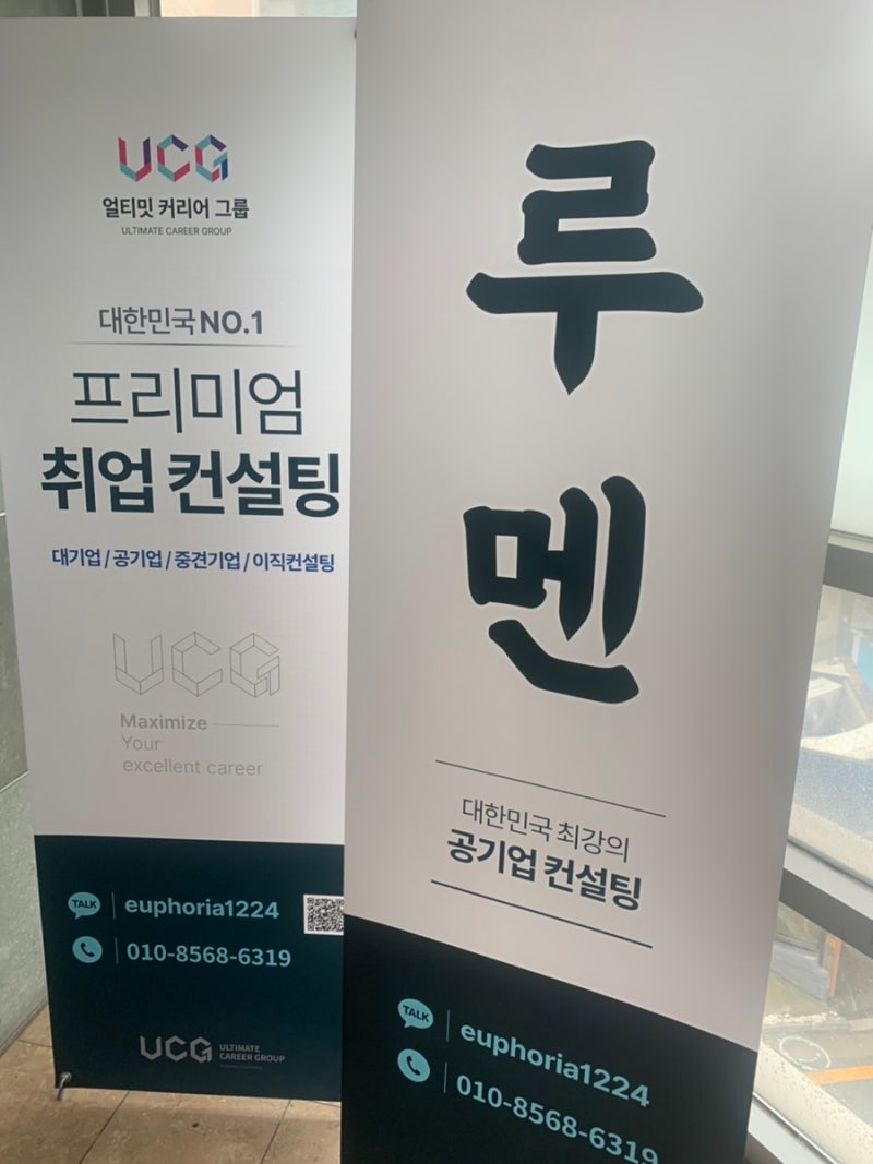 루멘컨설팅 이미지