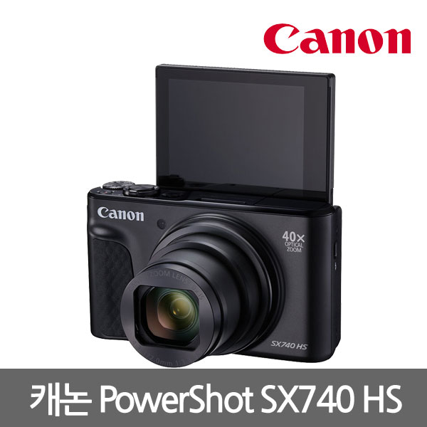 가성비 뛰어난 캐논 코리아 정품 PowerShot SX740 HS 디카 디지털카메라, PowerShot SX740+16GB 케이스 패키지 추천합니다
