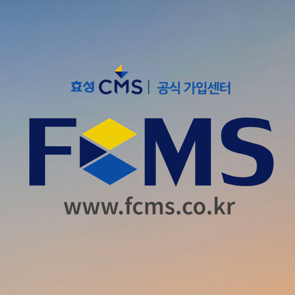  사업자 경비처리 해주는 세무사사무실에서 필요한 프로그램