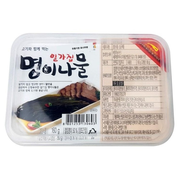 핵가성비 좋은 【红】 IN603 일가집 명이나물 160g 고기와 함께 먹는 DЯ1+VIP_ 일미일가집명이, DЯ 1 ··· 핵가성비 좋은 【红】 IN603 일가집 명이나물 160g 고기와 함께 먹는 DЯ1+VIP_ 일미일가집명이, DЯ 1 ···