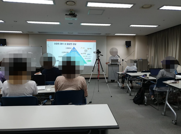 어떤 강의를 골라야 하나? 현명한 부동산 투자 강의 선택방법 어떤 강의를 골라야 하나? 현명한 부동산 투자 강의 선택방법