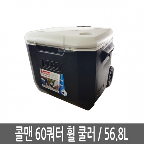 최근 인기있는 콜맨 아이스박스 60쿼터 휠 블랙화이트 3000005150 ··· 최근 인기있는 콜맨 아이스박스 60쿼터 휠 블랙화이트 3000005150 ···