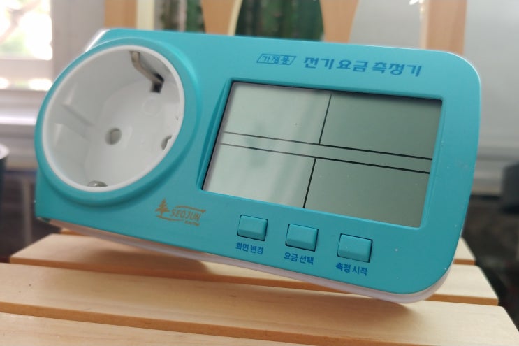 여름철 전기요금 폭탄 대비- 전기 요금 측정기로 효율적인 전기 사용을 해보세요 여름철 전기요금 폭탄 대비- 전기 요금 측정기로 효율적인 전기 사용을 해보세요