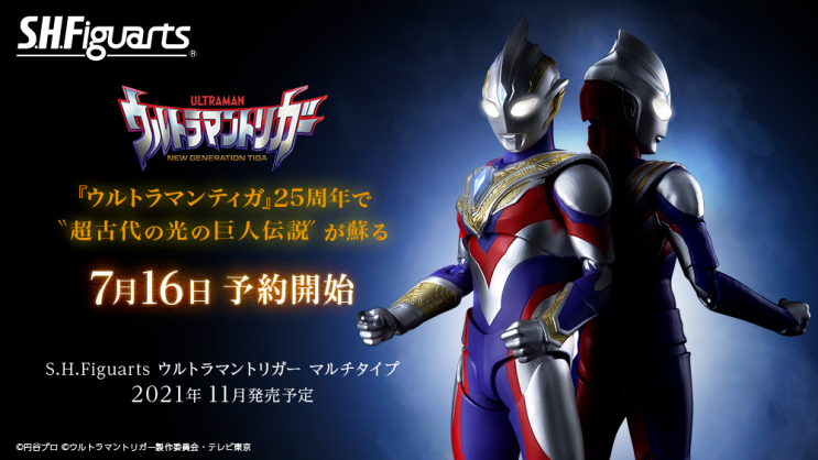  [SnapNews] 반다이 SHFiguarts, 울트라맨 트리거 멀티 타입 발매