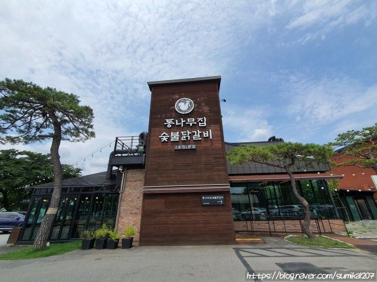 춘천여행 통나무집 숯불닭갈비(vs 장호더그릴 승자는?) 춘천여행 통나무집 숯불닭갈비(vs 장호더그릴 승자는?)