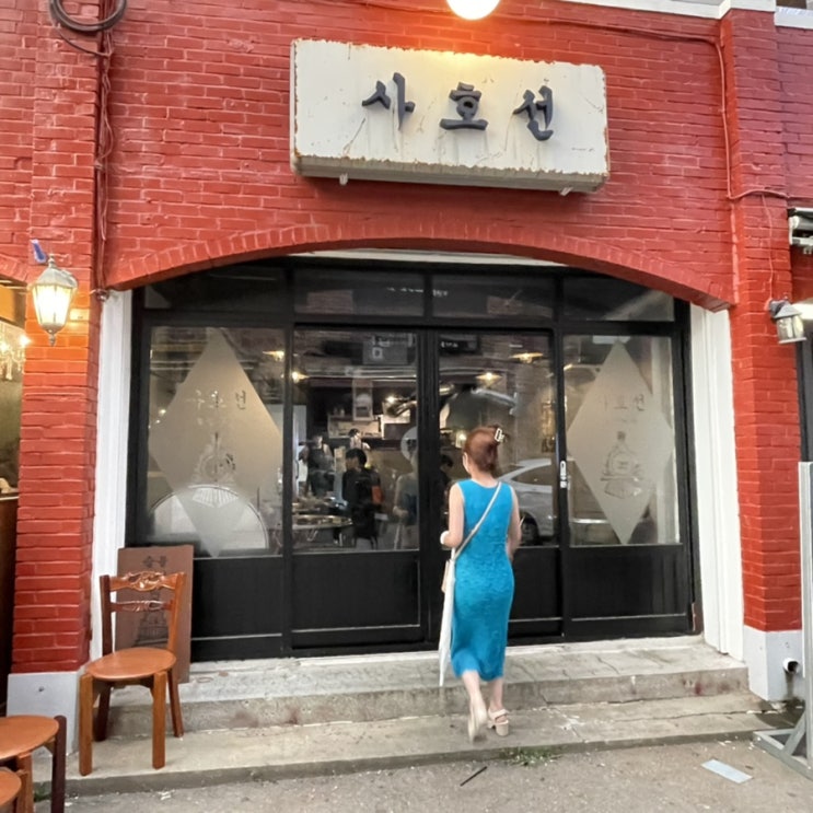  아주대 술집 갈때마다 만석인 이유가 이거였어