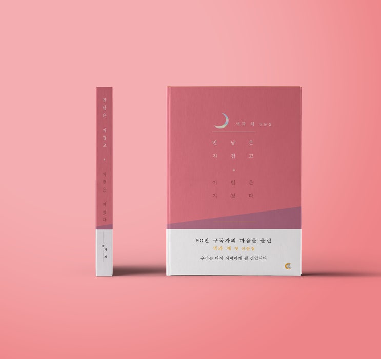  2021.07.16 책 포트폴리오