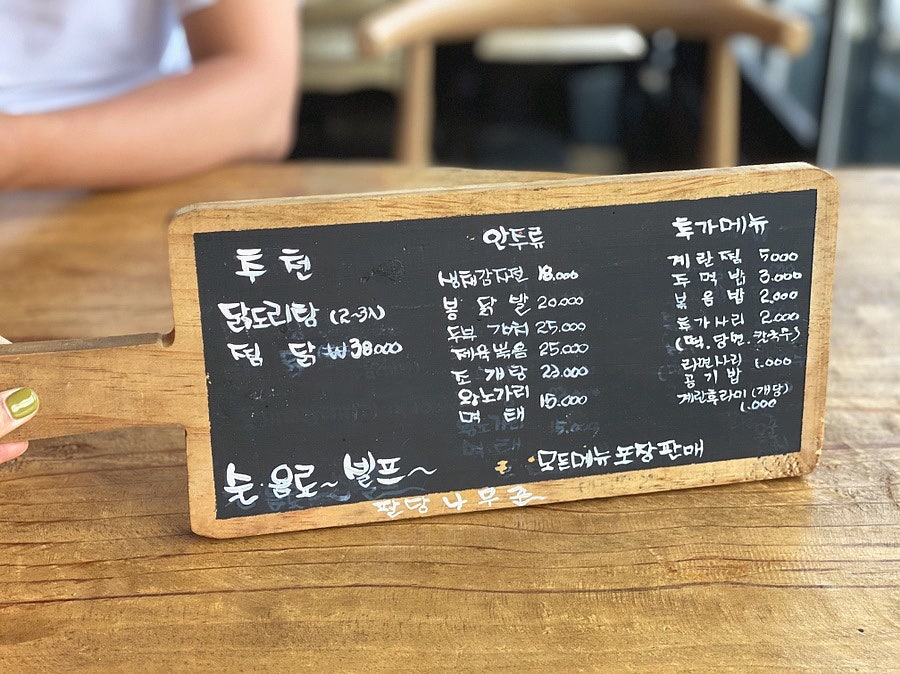 팔당나무꾼 사진 6