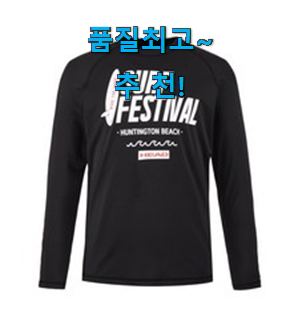 알짜배기 남성 레쉬가드 상품 안사곤 못배기겠어요 ㅋㅋ 알짜배기 남성 레쉬가드 상품 안사곤 못배기겠어요 ㅋㅋ